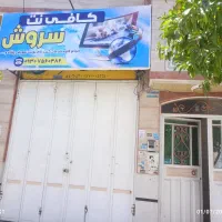 اجاره مغازه در پر رفت‌و‌آمدترین خیابان میانرود