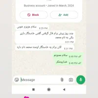 فال ارزان و شمع تراپی|خدمات پذیرایی، مراسم|ایذه, |دیوار