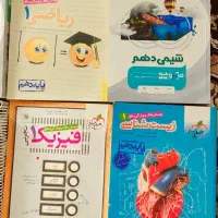 کتاب های تست از انتشارات خیلی سبز، مهروماه و...