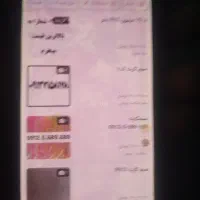 سیم کارت شماره رند تهران
