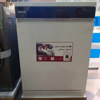 ظرف شویی برلین