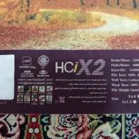 دو عدد فرش نو 1200 شانه 6متری