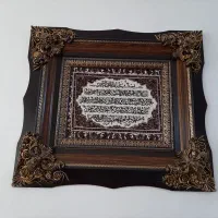 فروش تابلو شیک وزیبا