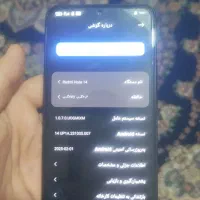 سلام|موبایل|جلین, |دیوار