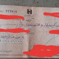 نیازمند سرمایه ازاد