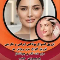 طراحی و چاپ انلاین|خدمات رایانه‌ای و موبایل|اهواز, پردیس|دیوار