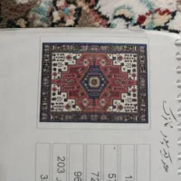 دار قالی|فرش|مشهد, جانباز|دیوار