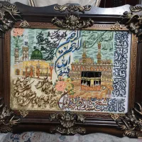 تابلو وان یکاد و آیت الکرسی