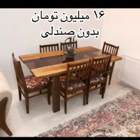 سرویس چوب گردو سیاه صدساله