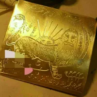 لوح دست‌ساز فقط رزق عربی