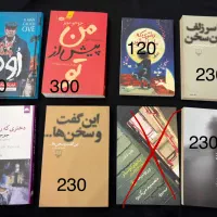 فروش کتاب هر عدد بین ۱۰۰ تا ۳۰۰ تومن