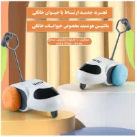 ربات همدم گربه|لوازم جانبی حیوانات|تهران, شهرآرا|دیوار