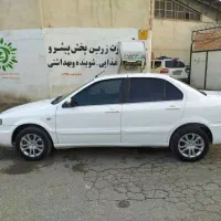 سورن پلاس فول