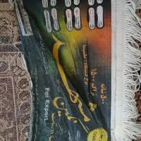 فرش نه متری فقط۳۵۰۰|فرش|قم, آذر (نکویی)|دیوار