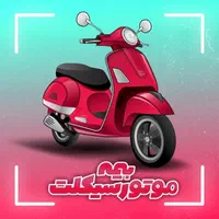 بیمه کوتاه مدت موتورو اتومبیل بدون پیش پرداخت|خدمات مالی، حسابداری، بیمه|ساوه, |دیوار