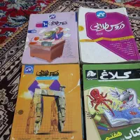 ۴ عدد کتاب کمک درسی|کتاب و مجله آموزشی|قرچک, زیبا شهر|دیوار