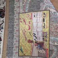 فرش|فرش|صدرا-فارس, فاز ۲|دیوار