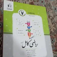 کمک درسی