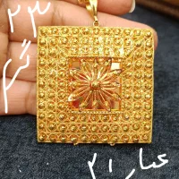 پلاک عیار۲۱