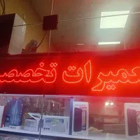 تابلو ال ای دی تعمیرات تخصصی