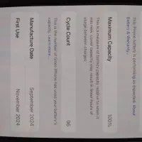 آیفون 16 پرومکس