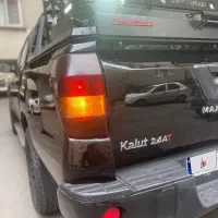 کلوت اتومات ۱۴۰۲ زیر قیمت فوری