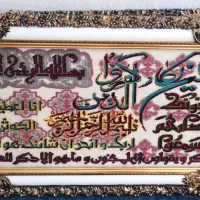 فروش تابلو فرش|تابلو فرش|کرمان, |دیوار
