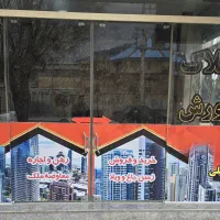 آپارتمان فرهنگیان