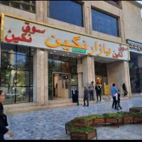 17متر مغازه تجاری محدوده حرم رضوی