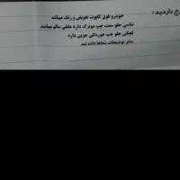 تیبا 1مدل 1399|خودرو سواری و وانت|خرم‌آباد, |دیوار