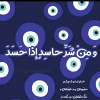 ی شناسنامه گم شده بین ماهکیان تا حکمی|اشیا|تخت, |دیوار