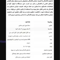 کمربندماساژور(حرارتی) قاعدگی اورجینال +باکس لاکچری|آرایشی، بهداشتی، درمانی|تهران, ستارخان|دیوار