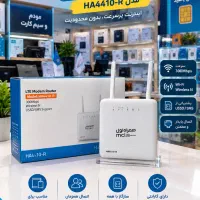 پخش مودم همراه اول/آنتن دهی همجا/کف قیمت کل کشور