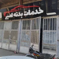 استخدام نیروی بردست صافکاری