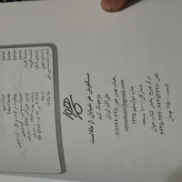 کتاب نصف قیمت نونو|کتاب و مجله آموزشی|بومهن, |دیوار