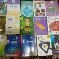 کتابهای کنکور تجربی و دانشگاهی وکمک درسی هفتم و..