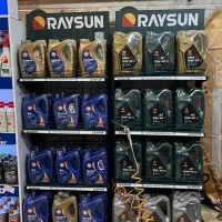 تعویض روغن چهار فصل گیلاوند|خدمات موتور و ماشین|دماوند, دماوند|دیوار