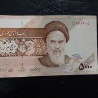 اسکناس ایرانی قدیمی