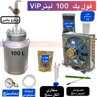 گلاب گیری برقی|عمده‌فروشی|شیراز, بازار|دیوار