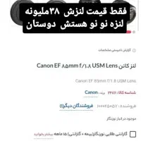 دوربین عکاسی نو فروش فوری|دوربین عکاسی و فیلم‌برداری|بندر امام خمینی, |دیوار