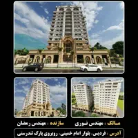 183-متری-تو-برج-سرمایه-گذاری-فوق-العاده