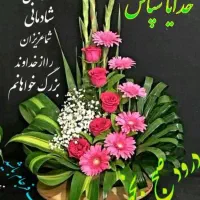 کارت پایان خدمت