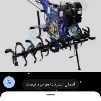 تیلر زنی باغ و زمین