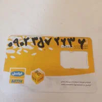 خط ایرانسل قیمت پایین