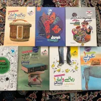 کتاب های کنکور رشته انسانی