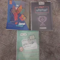 کتاب کمک درسی (تربیت بدنی)