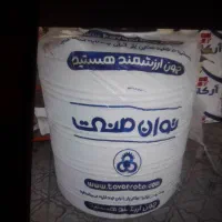 فروش منبه هزار لیتری