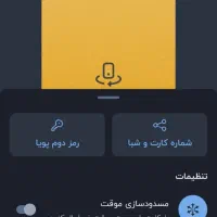 1ملیون واریزی هدیه به حسابت ودرامد ملیونی درخانه