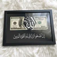 قاب عکس سفارشی با عکس و متن دلخواه