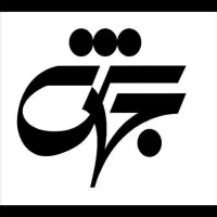 فروش-آپارتمان-شهرک-معاوضه-فقط-با-فولاد-کلیدنخورده